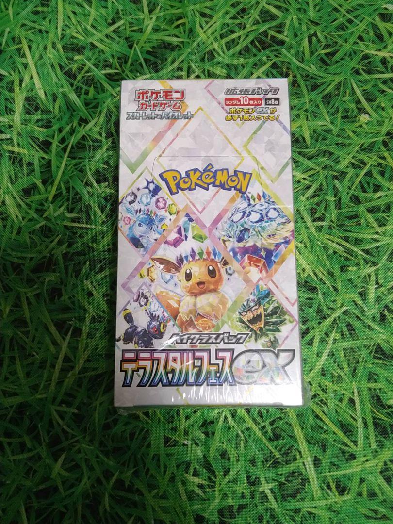ポケモンカード　テラスタルフェスex box シュリンク付き　1BOX