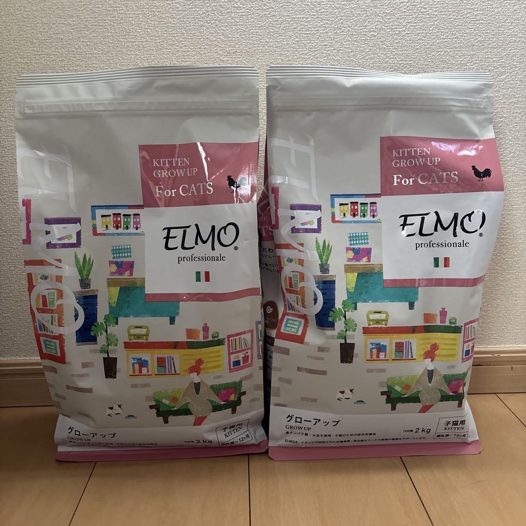 エルモ　キトン　グローアップ　子猫用　2kg×2 計4㎏ エルモ キトン グローアップ 子猫用 2kg×2 計4㎏