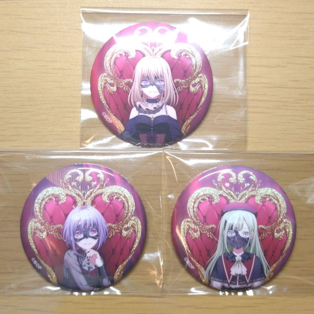 バンドリ 10th 缶バッジ　ドロリス　モーティス　アモーリス バンドリ Avemujica ドロリス・アモーリス・モーティス 缶バッジ