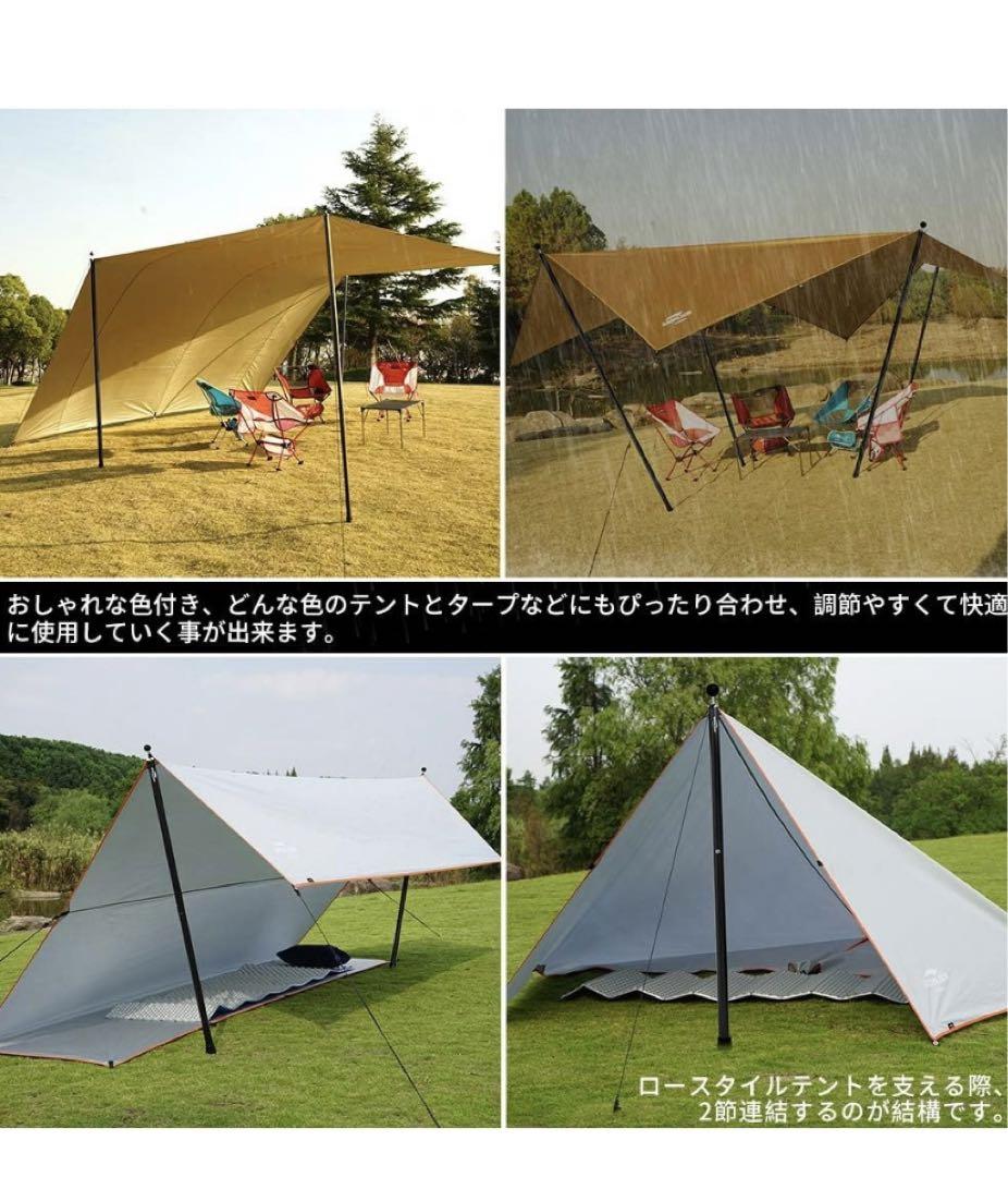 Soomloomアルミポール テント・タープ設営用 A6061