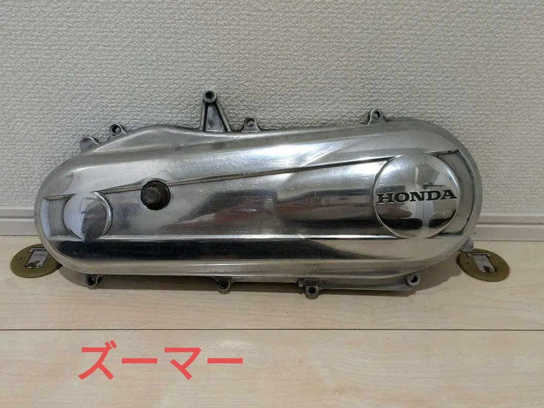 ズーマー　ホンダ　AF58 純正プーリーカバー　プーリーケース　鏡面風仕上げ
