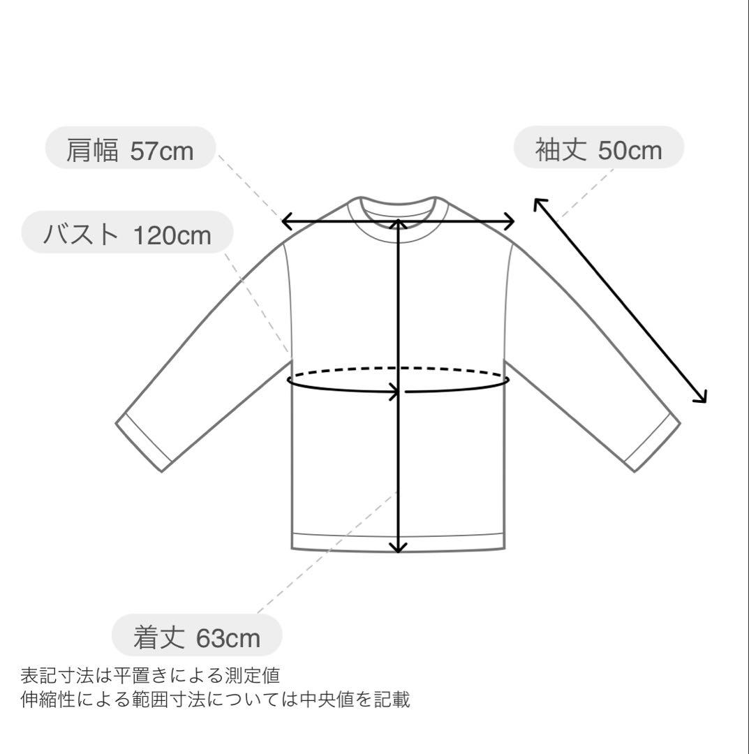 ＊新品未開封＊gelato pique CAT ジャガード プルオーバー BEG