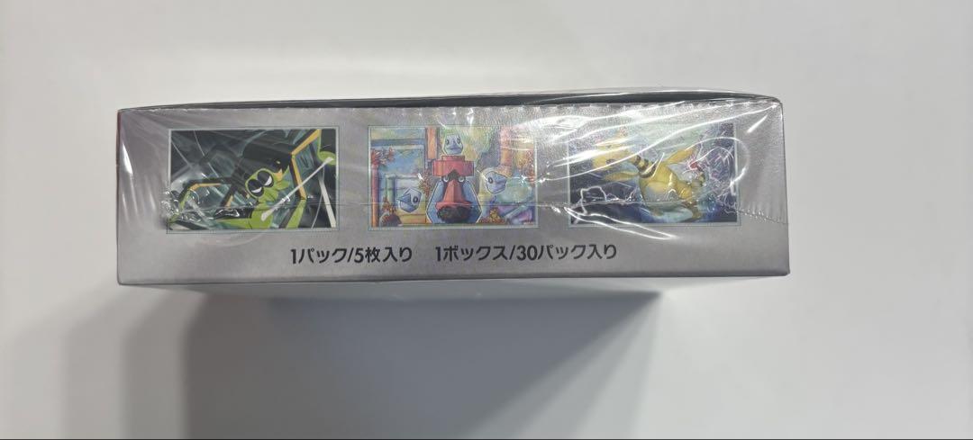 ロケット団の栄光未開封BOXシュリンク付きプ＋ソーナンスのセット