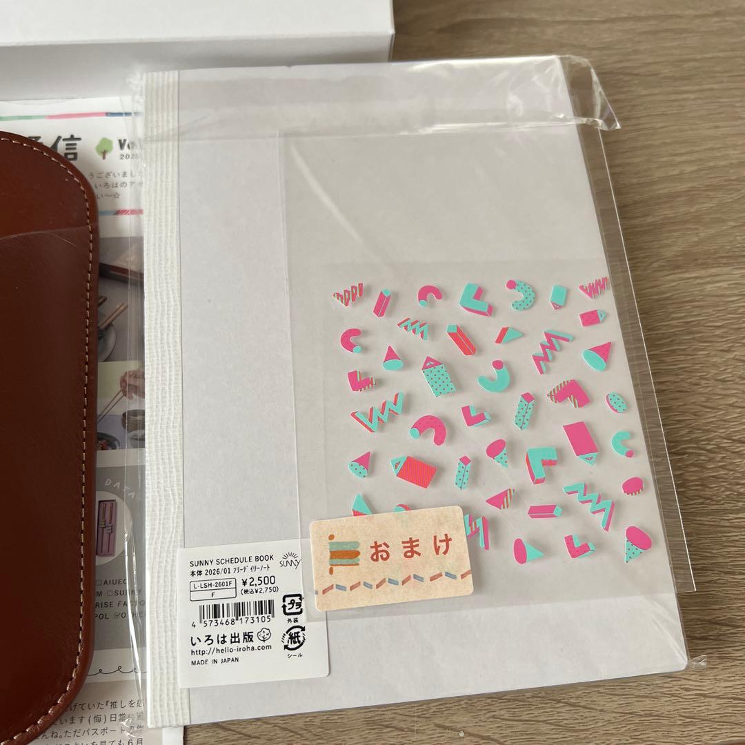 2026フリーデイリーノートやや傷や汚れあり