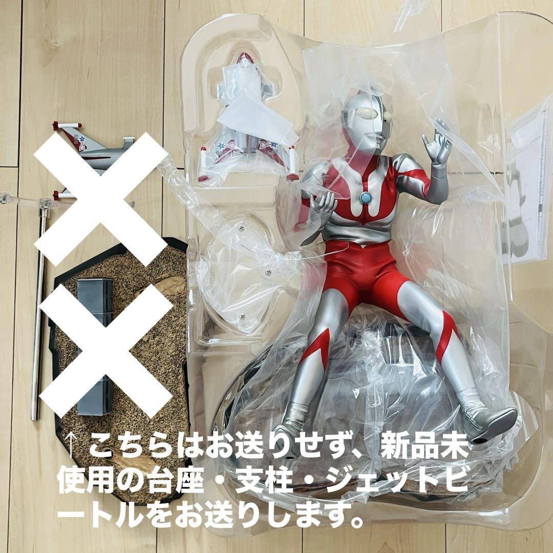 ウルトラマン
