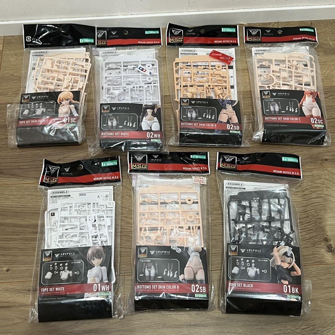 ボディパーツ まとめ売り