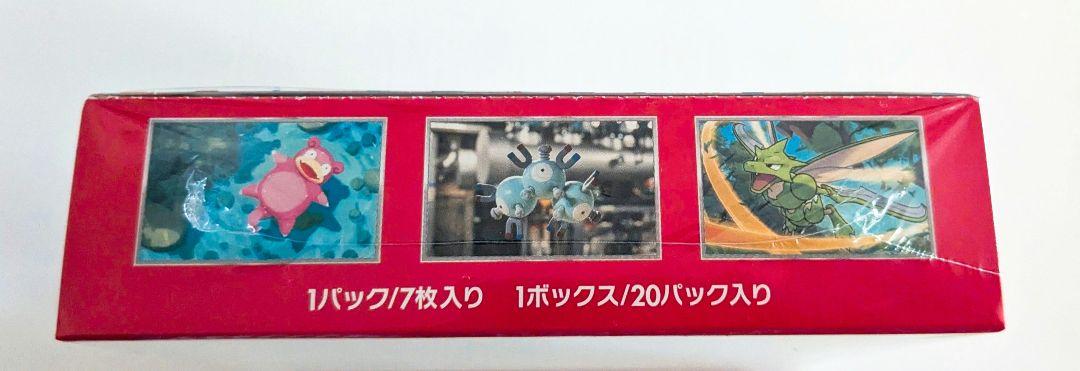 ポケモンカード 151 box 新品未開封 シュリンク付き