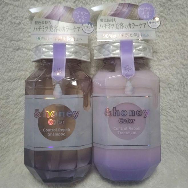 アンドハニー カラー コントロールリペア シャンプー&ヘアトリートメント