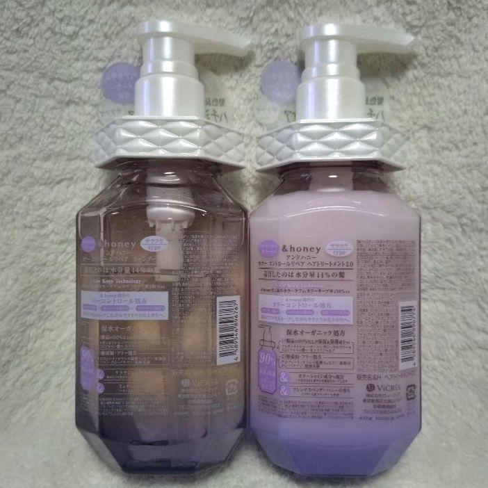 アンドハニー カラー コントロールリペア シャンプー&ヘアトリートメント