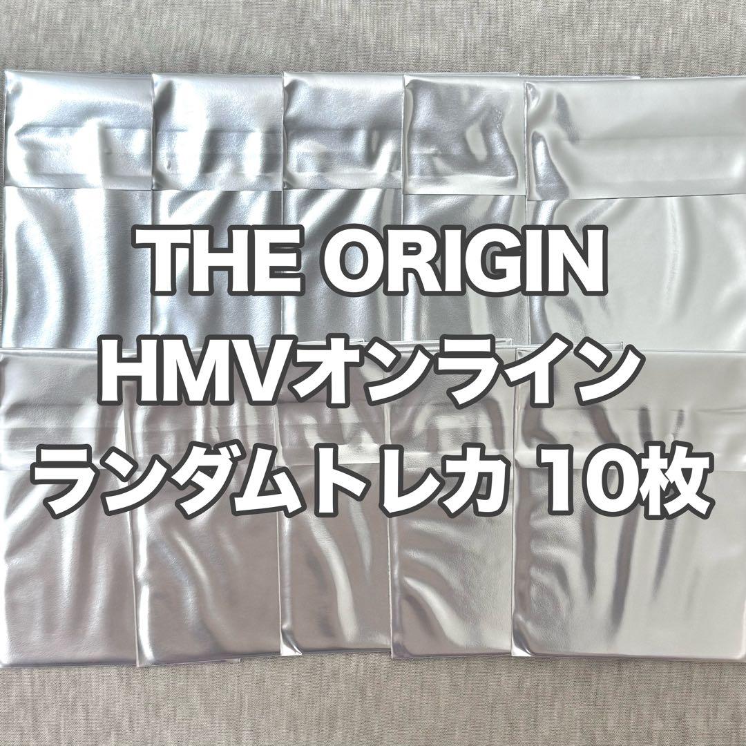 【専用出品】INI THE ORIGIN hmvトレカ 10枚×25セット