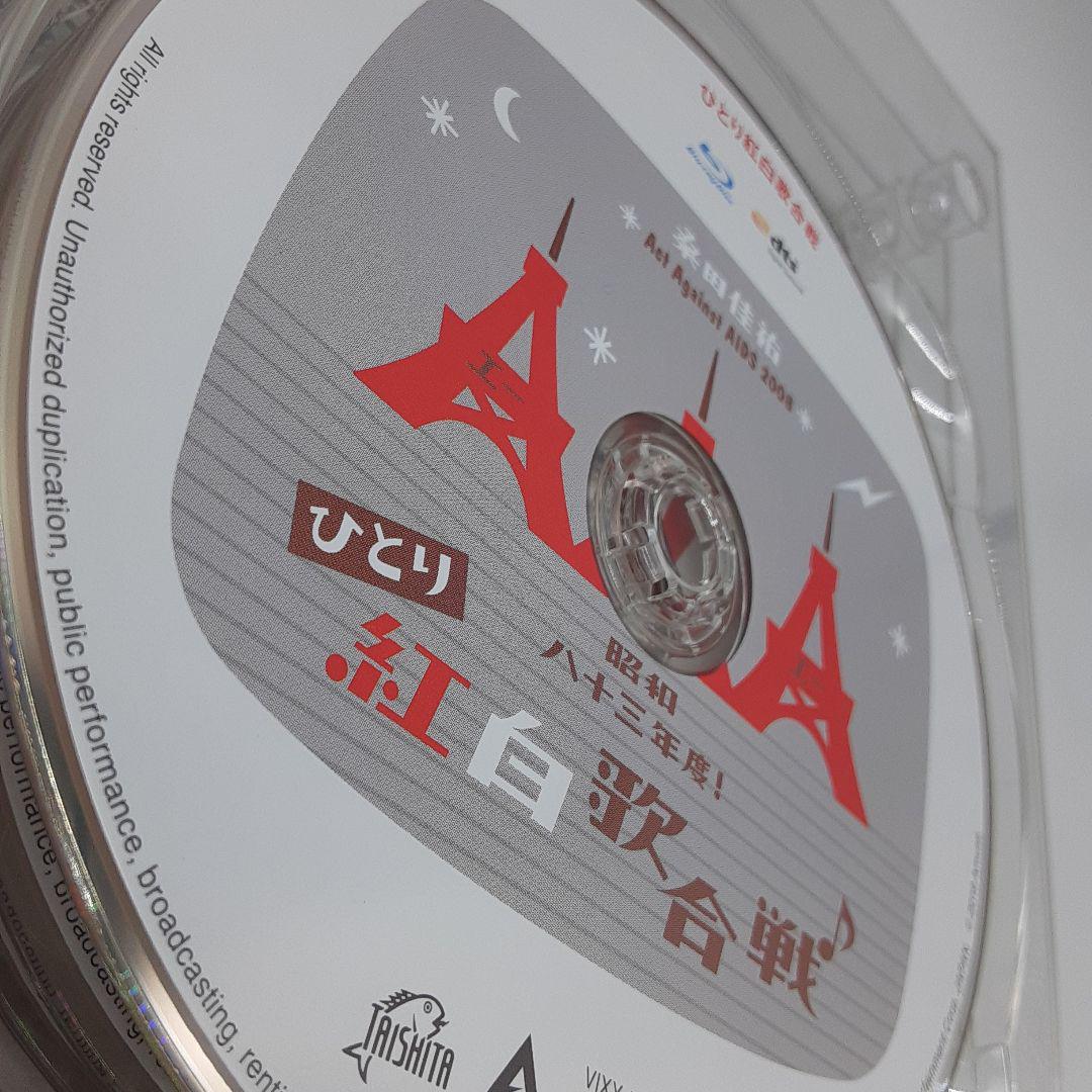 Blu-ray 桑田佳祐　ひとり紅白歌合戦　3部作コンプリートボックス Blu-ray 桑田佳祐 ひとり紅白歌合戦 3部作コンプリートボックス