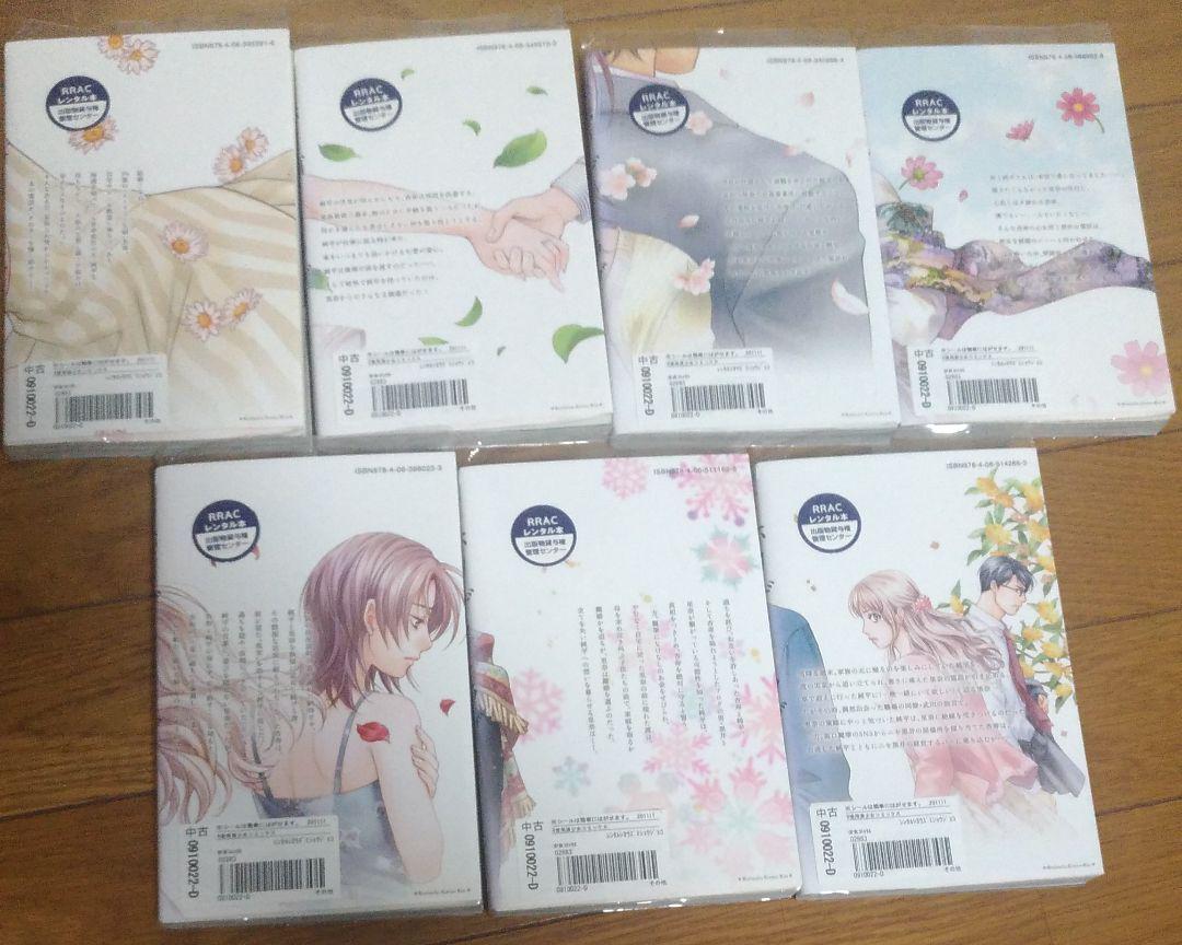 メルカリ ホリデイラブ 1 7巻セット 全巻まであと1巻 少女漫画 1 500 中古や未使用のフリマ メルカリ ホリデイラブ 1 7巻セット 全巻まであと1巻 少女漫画 1 500 中古や未使用のフリマ