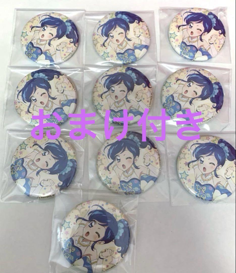 アイカツ 劇場版 アンコール記念缶バッジ 霧矢あおい アイカツ 劇場版 メモリアルアンコール 缶バッジ 霧矢あおい 20個