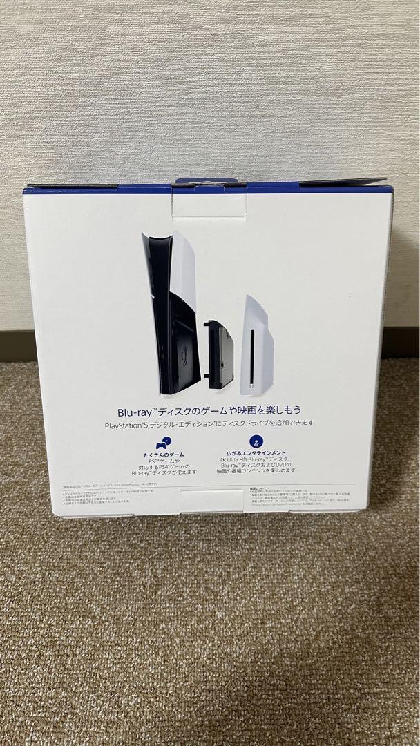 PS5 CFI-ZDD1