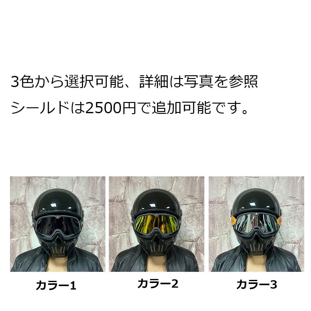 NEW限定品】 フルフェイスヘルメット バイク 用 システムヘルメット