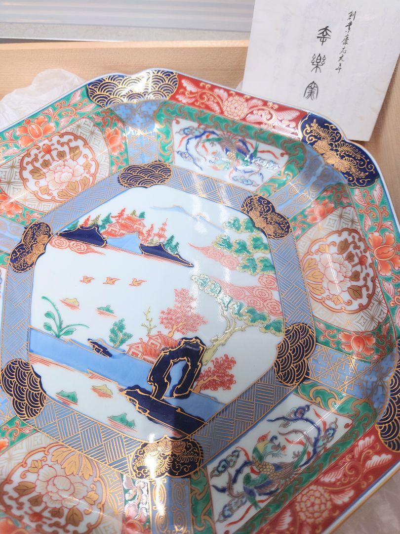 未使用品!! 有田焼 古伊万里 幸楽窯 錦色絵山水 六角皿 大皿