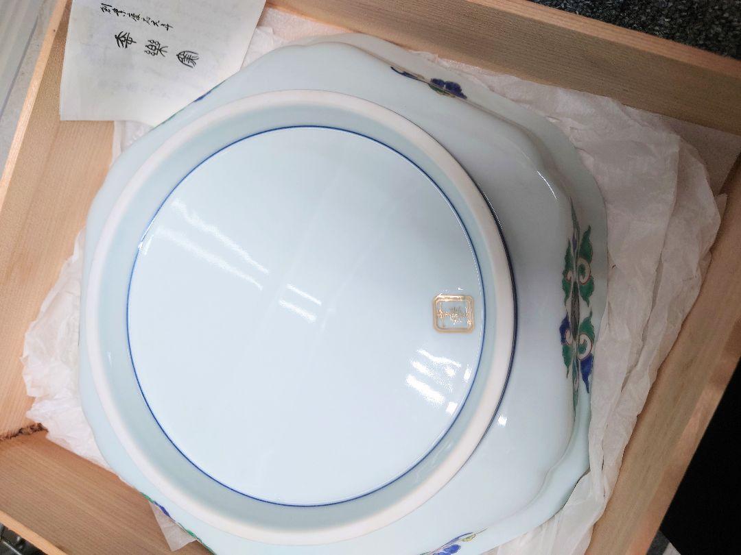 未使用品!! 有田焼 古伊万里 幸楽窯 錦色絵山水 六角皿 大皿