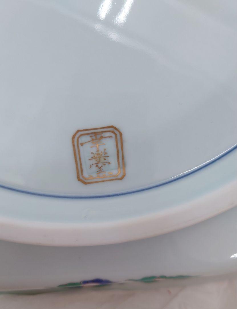 未使用品!! 有田焼 古伊万里 幸楽窯 錦色絵山水 六角皿 大皿