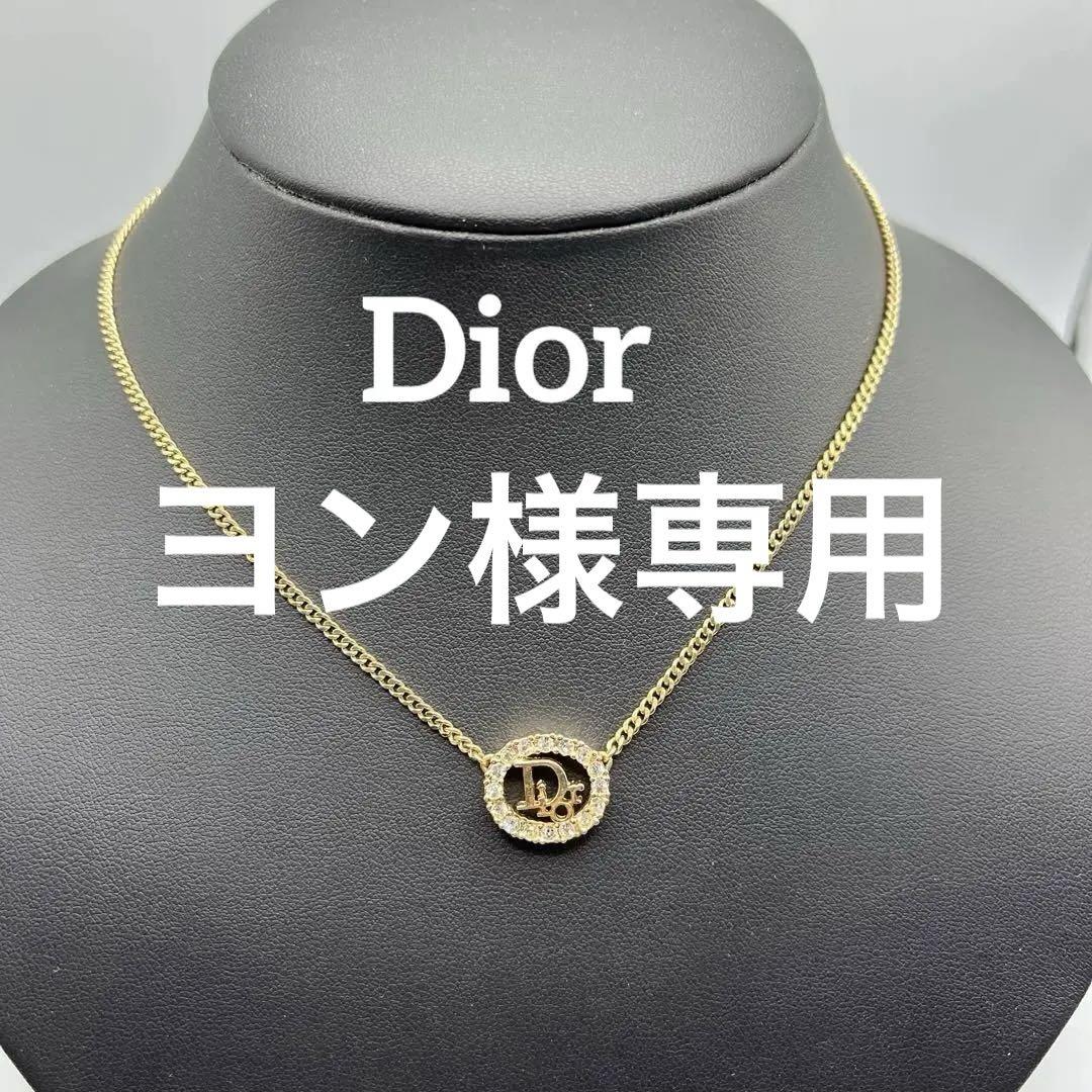 ディオール ネックレス Dior サークル ロゴ ラインストーン 金