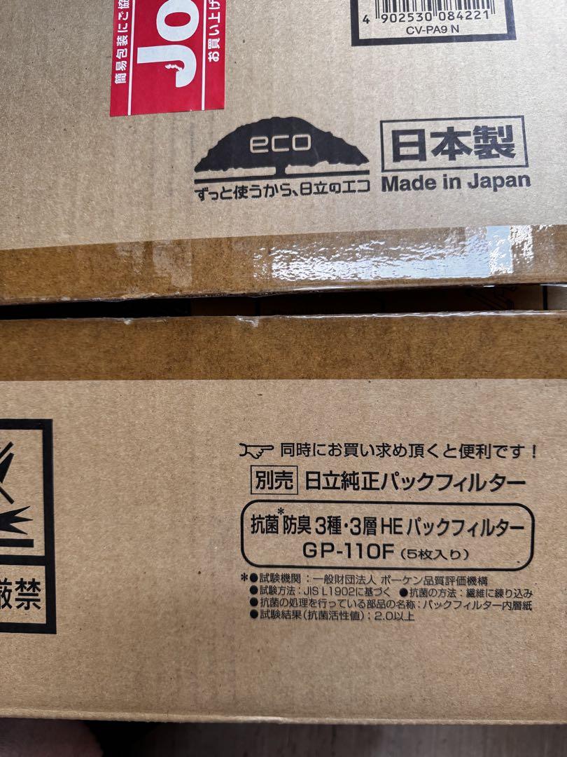 新品　未使用　HITACHI 日立 掃除機 CV-PA9
