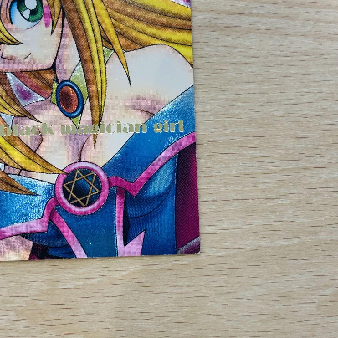 遊戯王　DDM ブラックマジシャンガール　レリーフ　ウルトラレア