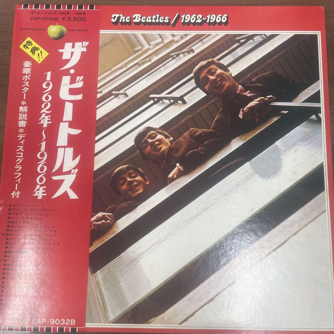 ビートルズ　洋書　二冊 ビートルズ詩集 2 (角川文庫 赤 357-2) | ジョン レノン, ポール