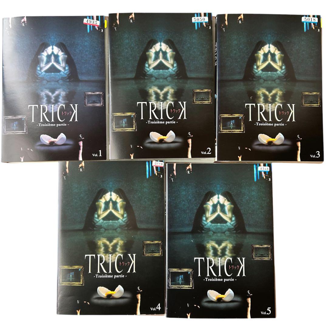 匿名発送★TRICK トリック season1-3+新作スペシャルDVD★18本