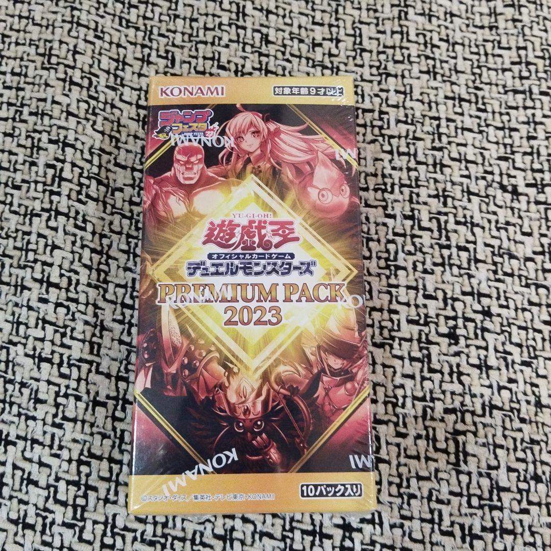 遊戯王OCG PREMIUM PACK 2023 未開封BOX - メルカリ