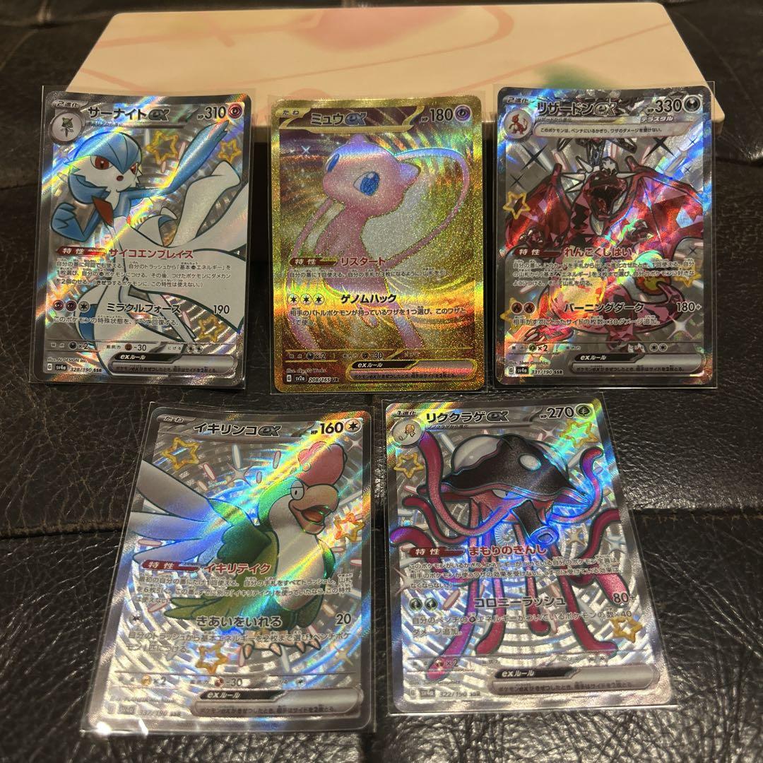 【楽天最安値に挑戦】 ポケモンカード メルカリ - まとめ売り ポケモンカードゲーム