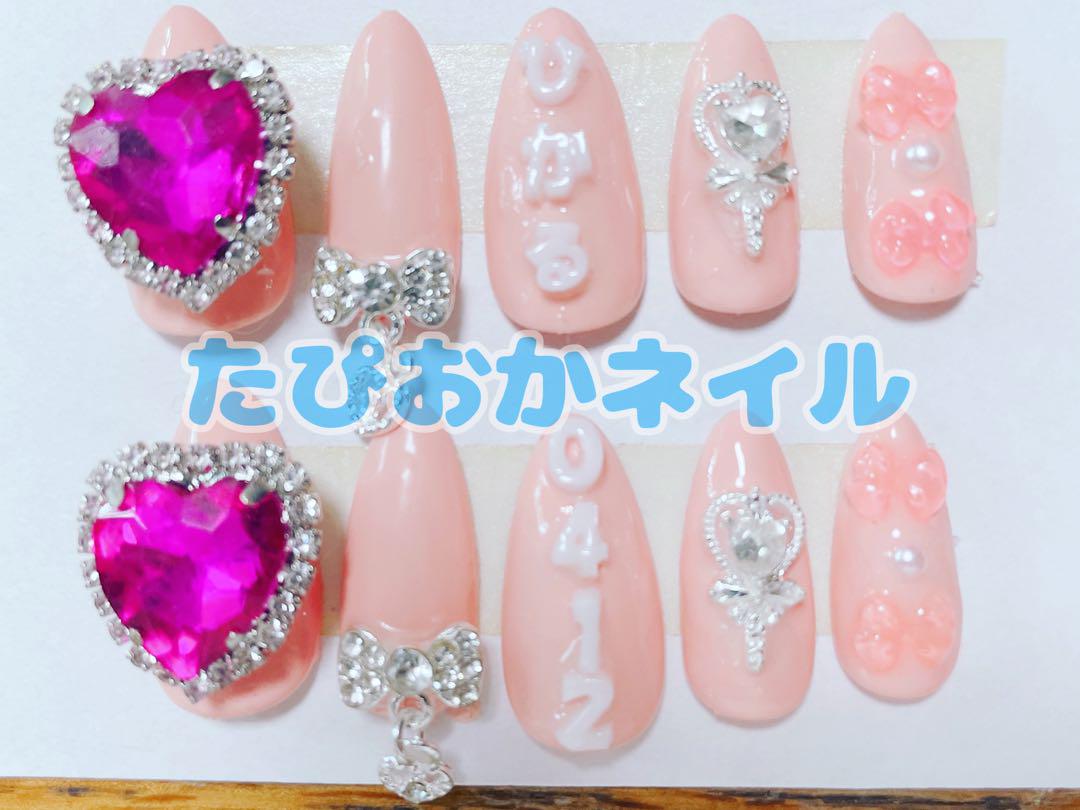 ネイルチップワンホン量産型蝶々グラデ結婚式お呼ばれ