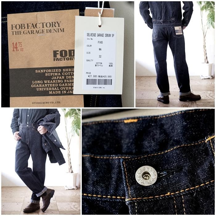 FOB エフオービーファクトリー F-165 ガレージデニム ジーンズ 32 FOB エフオービーファクトリー F-165 ガレージデニム ジーンズ 32