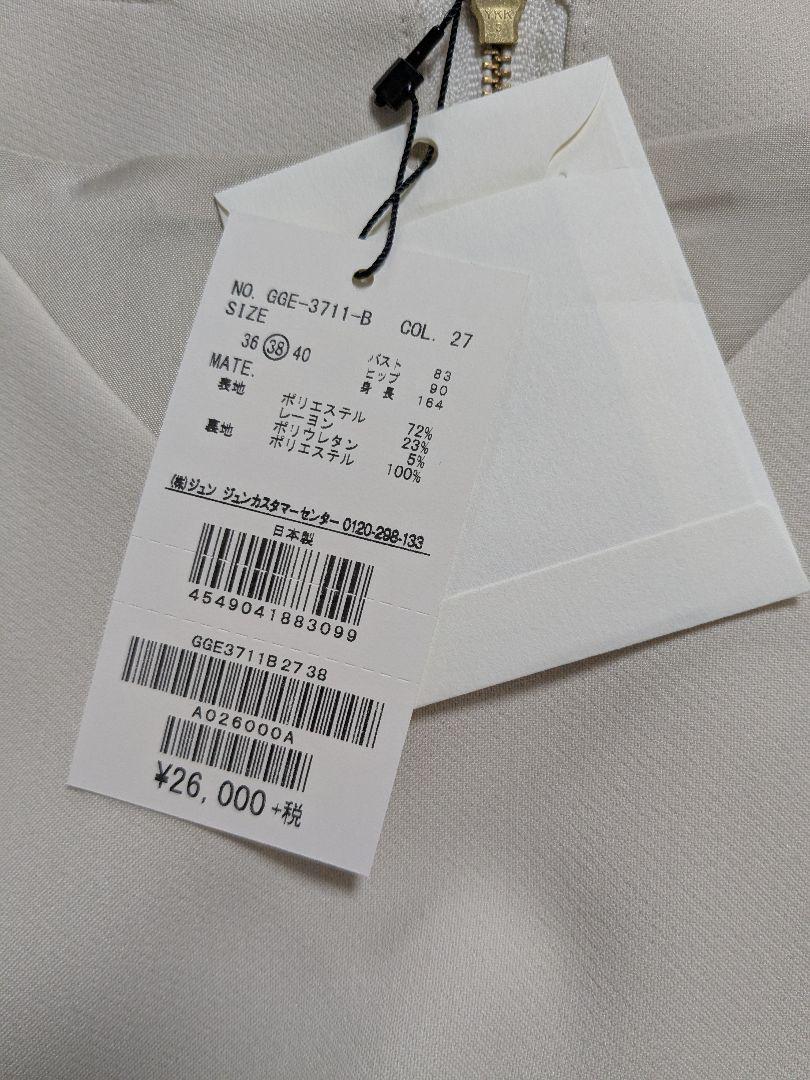 ロペ 上品