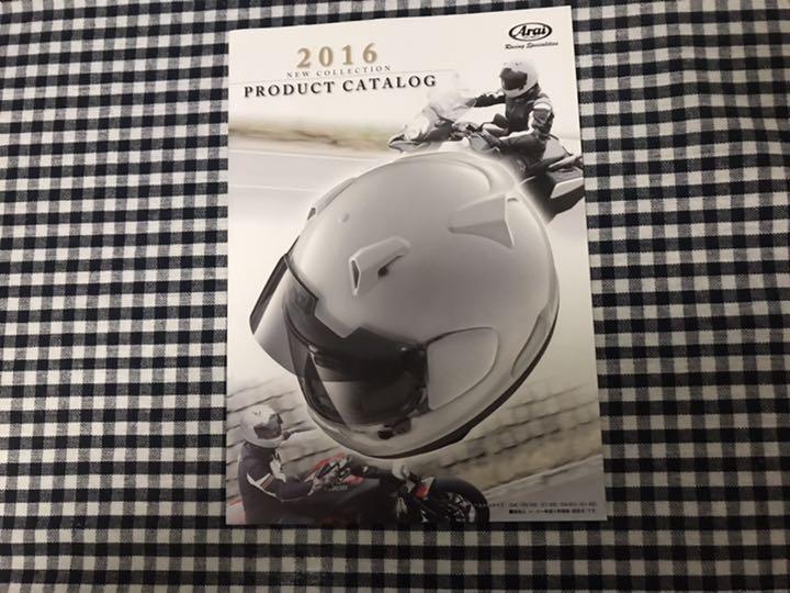 アライヘルメット カタログ 2016年