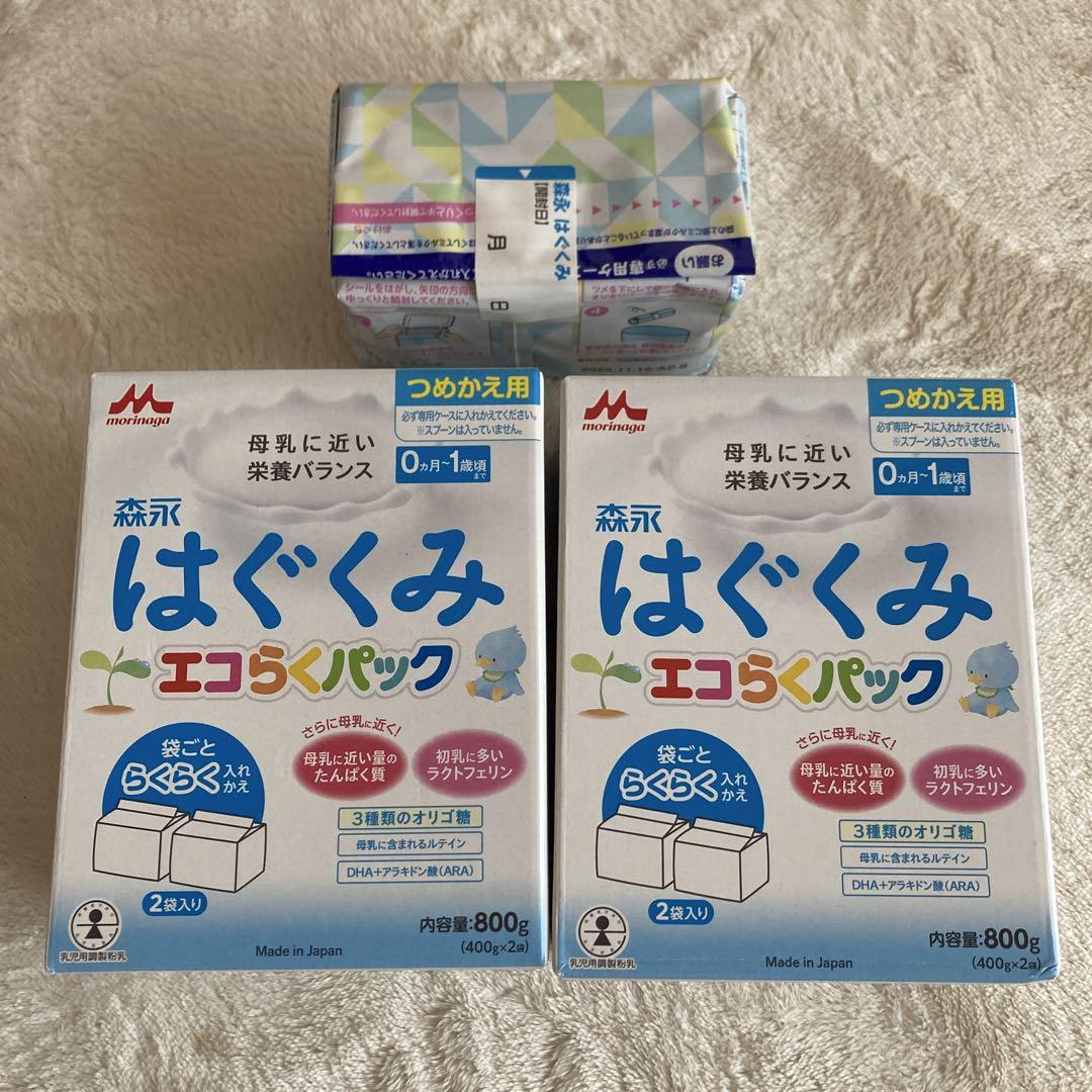 はぐくみエコらくパック 400g × 5個　＋　ほほえみらくらくキューブ