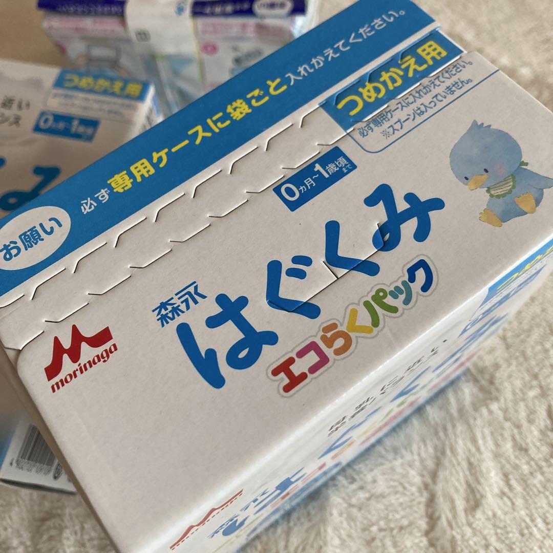 はぐくみエコらくパック 400g × 5個　＋　ほほえみらくらくキューブ