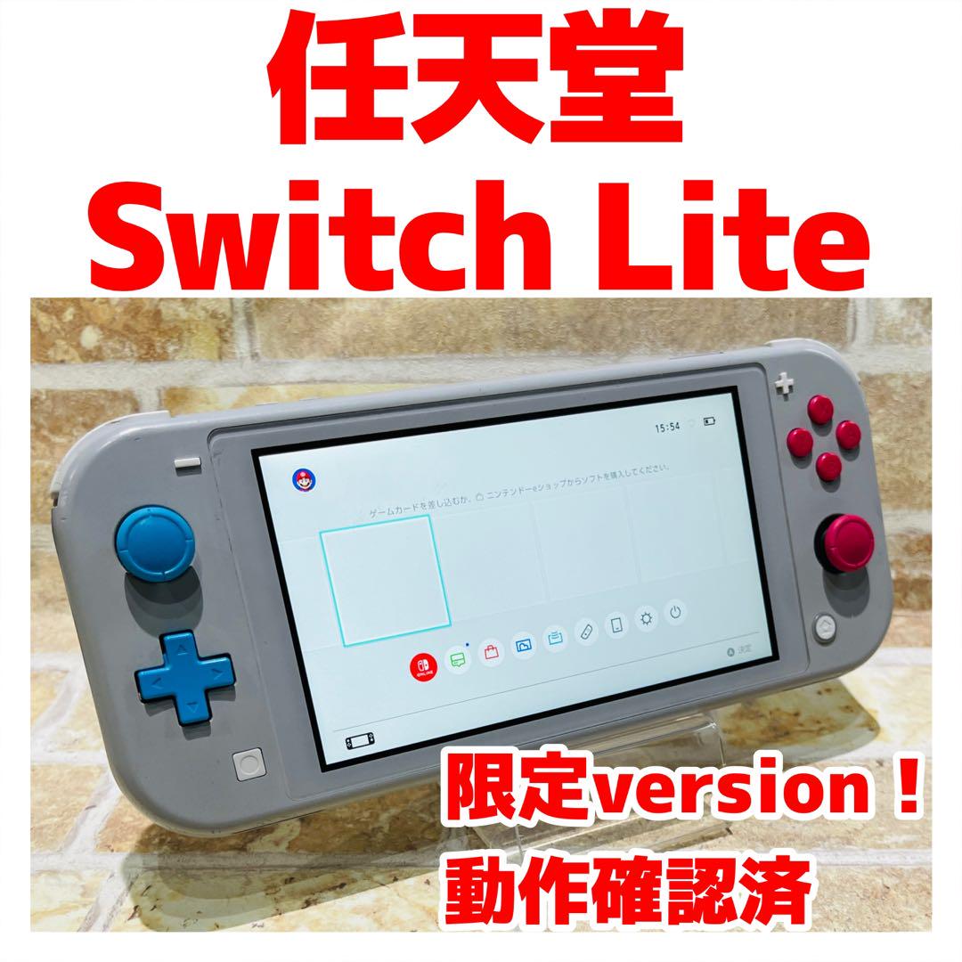 Nintendo switch ライト本体 957 グレー HDH-001 - メルカリ