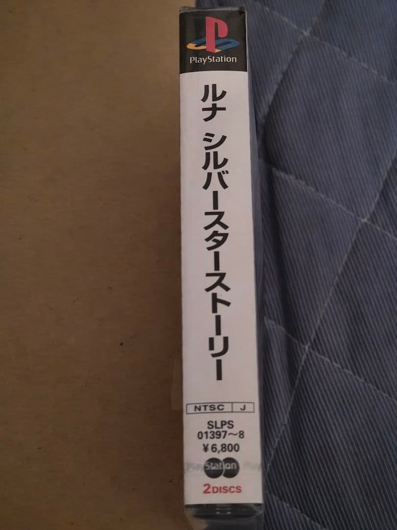 PS プレステ ルナ シルバースターストーリー UP786_INFO