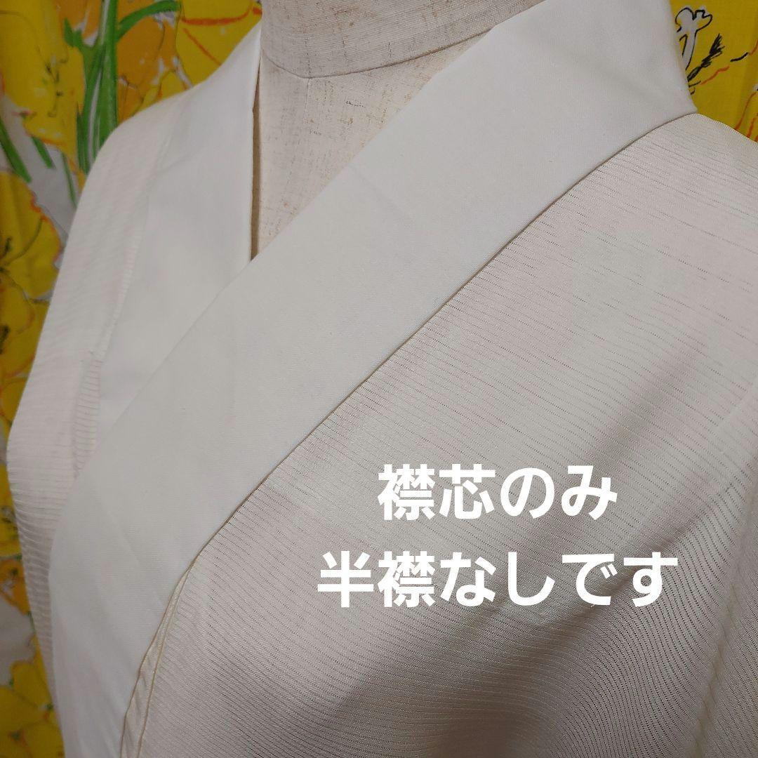 絽長襦袢　夏用　生成り色　正絹　背当て付き　sizeは画像に、記載あり。
