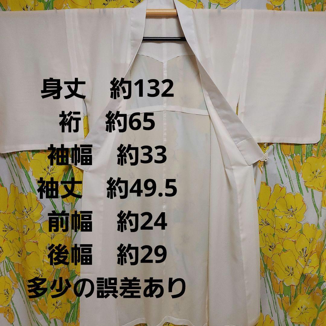 絽長襦袢　夏用　生成り色　正絹　背当て付き　sizeは画像に、記載あり。