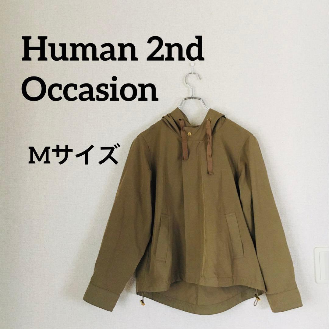 Human 2nd Occasions マウンテンパーカー 【Mサイズ】金釦
