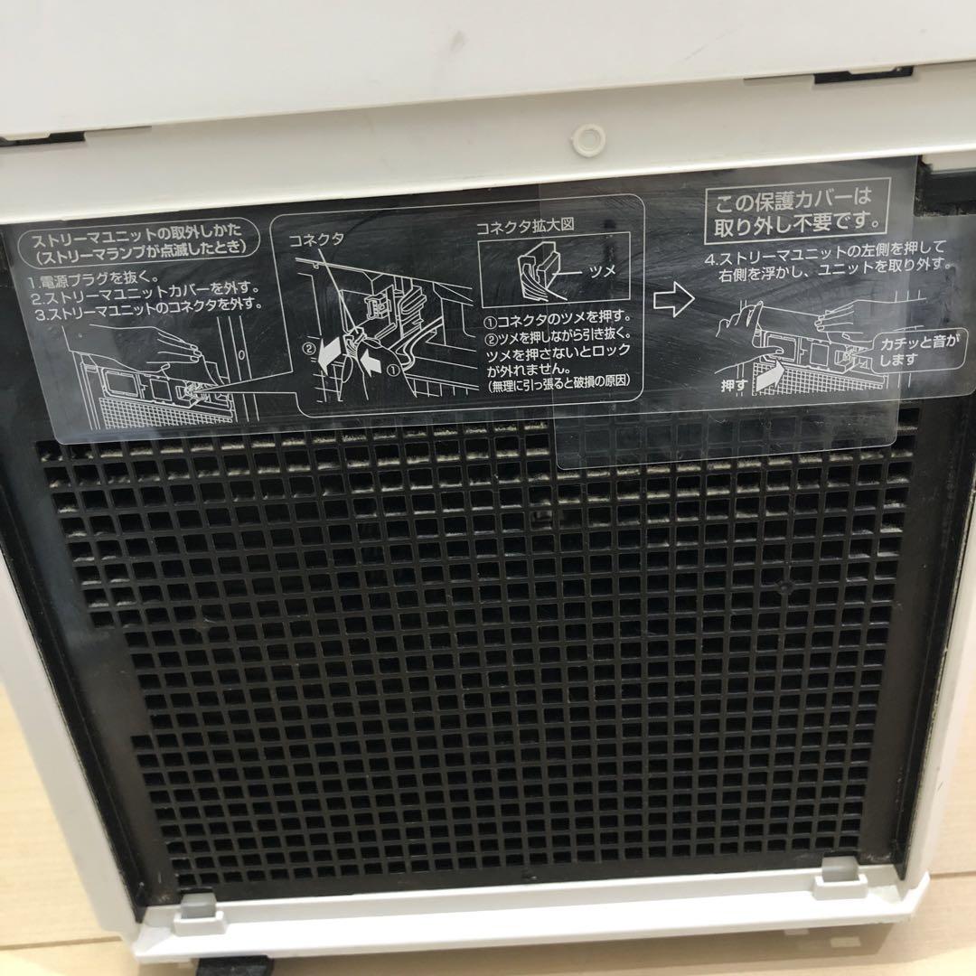 ダイキン　加湿ストリーマ空気清浄機　MCK55U−W　18年製　ホワイト