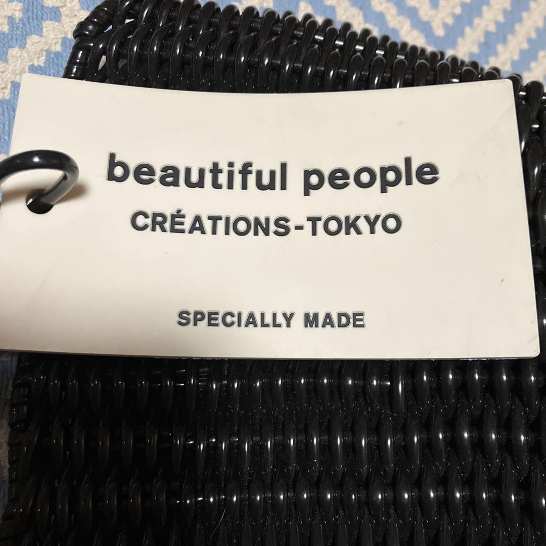 ☺︎ぴかよさま専用☺︎ビューティフルピープル　チューブかごバッグ