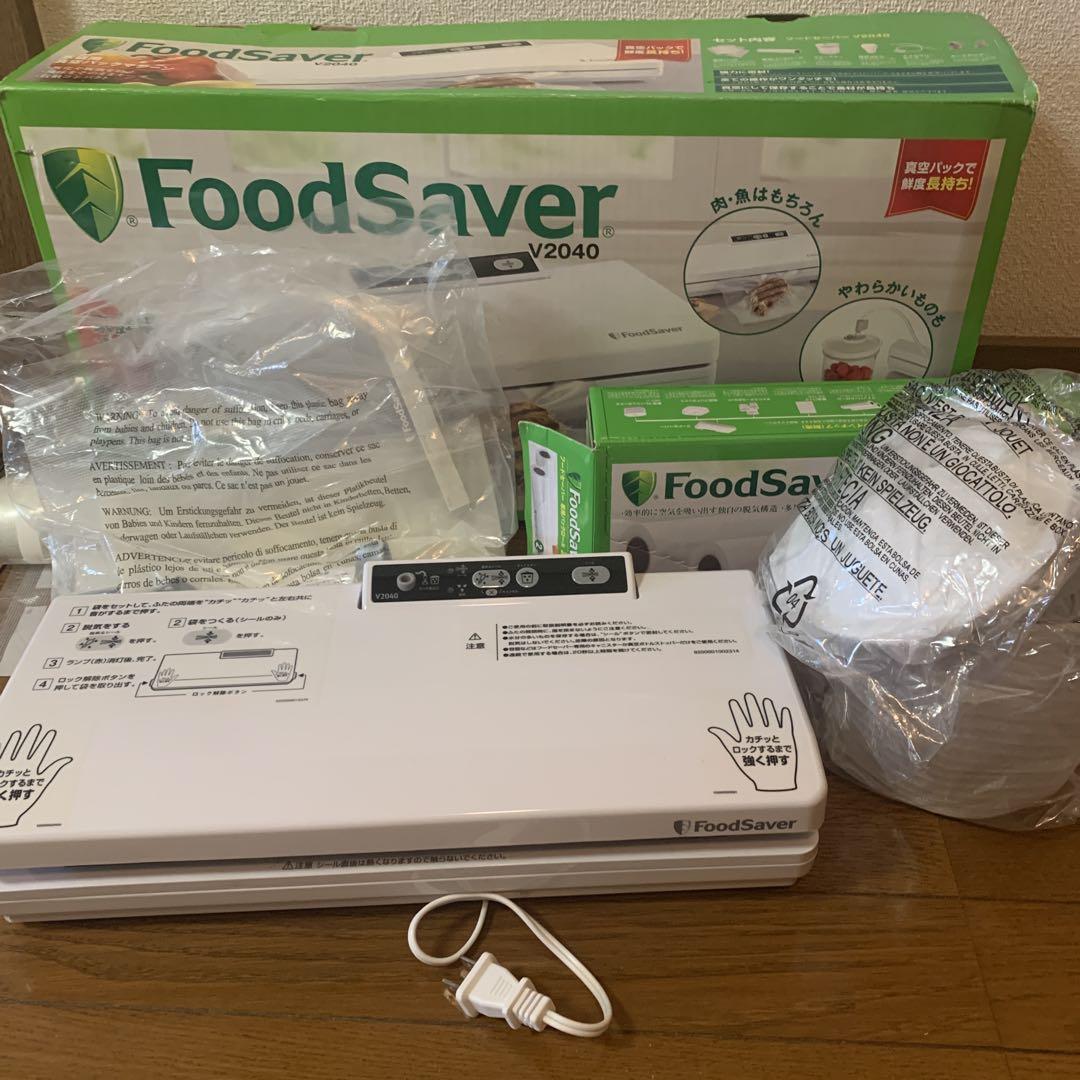 FoodSaver FM2010 真空パック機、おまけ付き