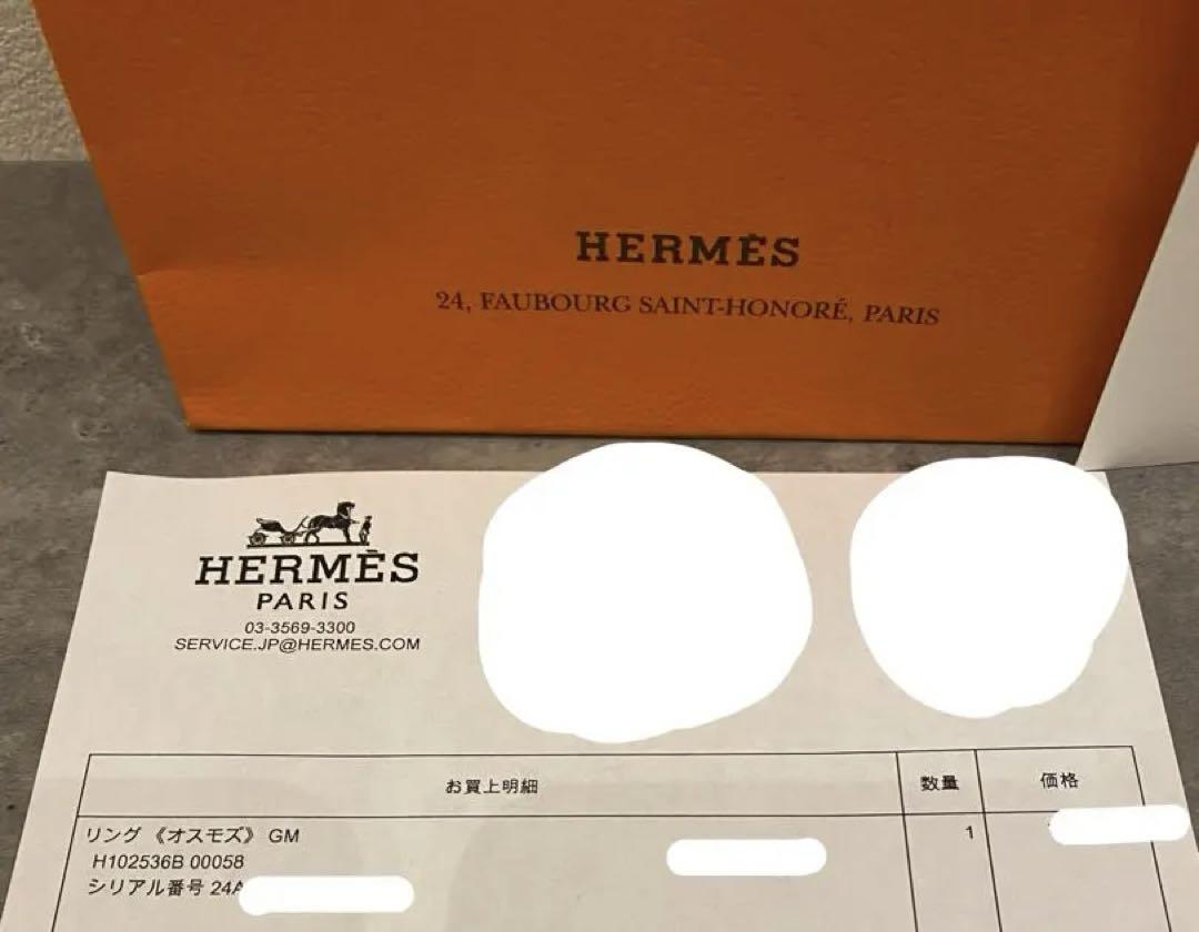 HERMESエルメス 新品 オスモズ リングGM58 18号