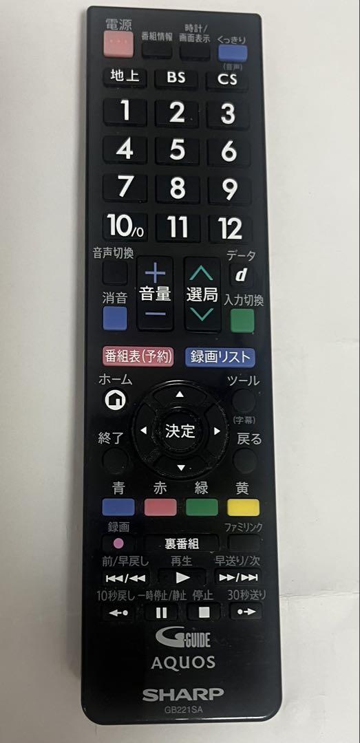 SHARP 液晶テレビ LC-22K40 22インチ 2016年製　リモコン付