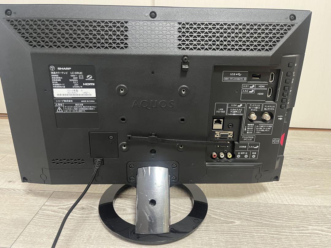 SHARP 液晶テレビ LC-22K40 22インチ 2016年製　リモコン付