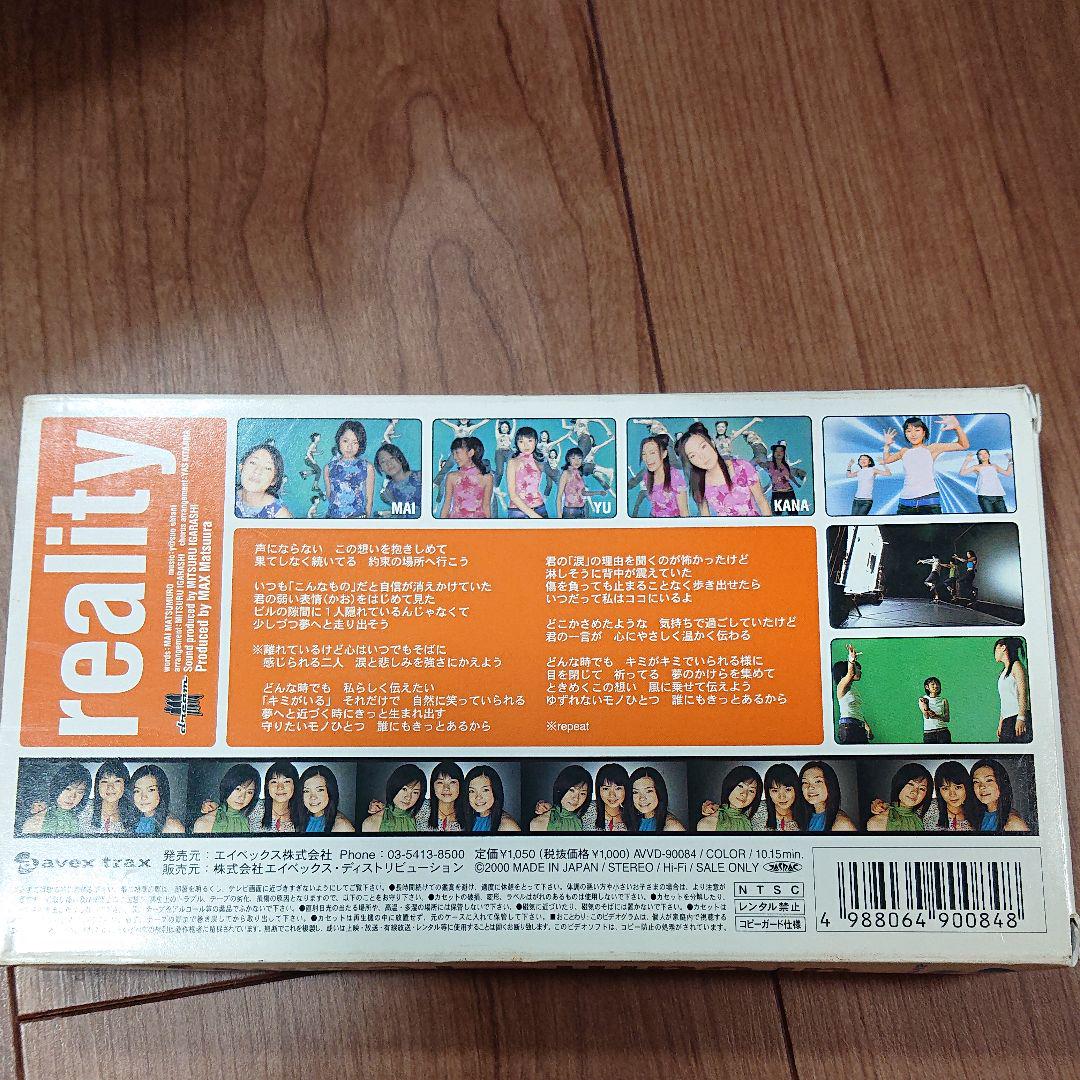 dream reality [VHS] ミュージック