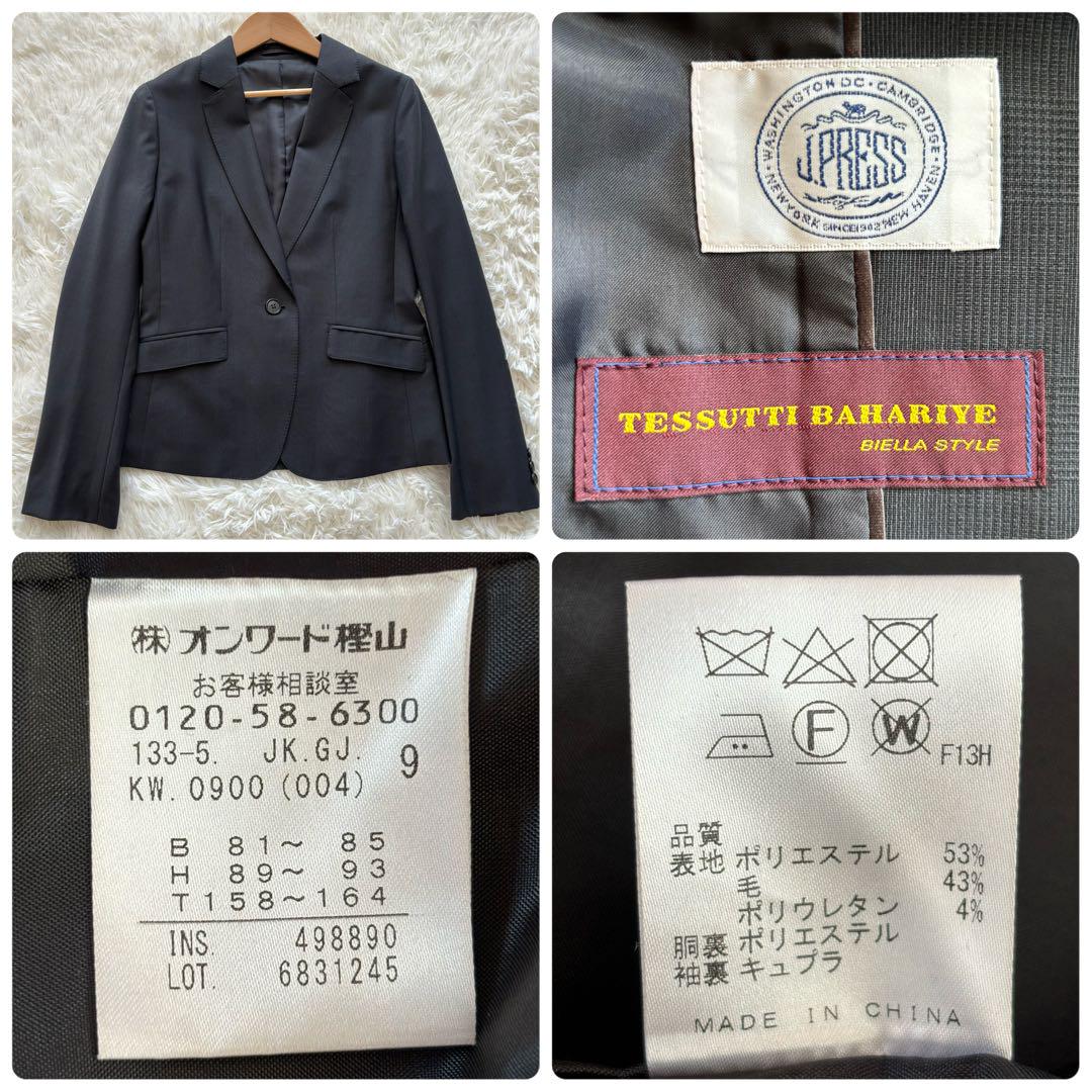 【美品‼︎】ジェイプレス パンツスーツセットアップ グレンチェックダークグレー 9
