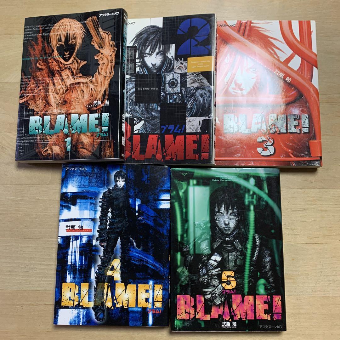 blame! ブラム　弐瓶勉　希少漫画　全巻セット　初版多数！ Amazon.co.jp: BLAME! (ブラム!) コミック 全10巻 完結セット