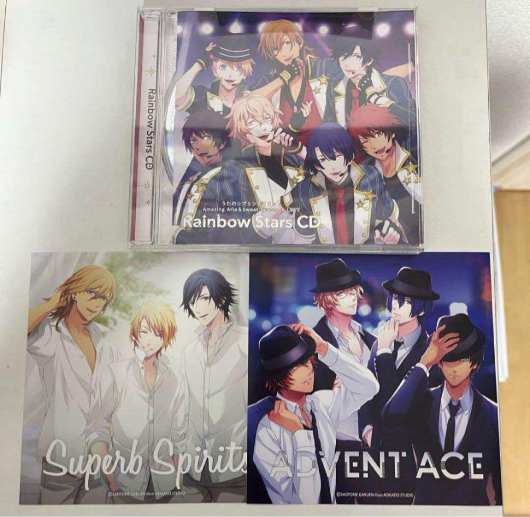 福袋・半額ポスター - クリーニング屋さん専用の通 Rainbow 特典 AASSL 即購入⭕️ StarsCD メルカリ - うたプリ アニメ